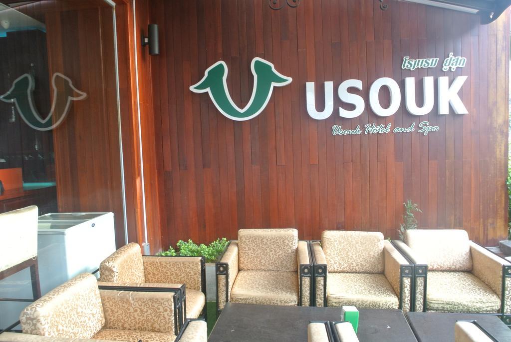 New Usouk Boutique Hotel Vientiane Exterior photo